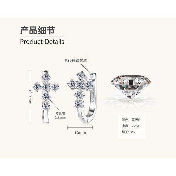Silvere Glam Cross-border Best-selling Cross-shaped Moissanite Earrings, Women's U-shaped Personalized Hip-hop Ear Clips, Silver Gold-plated Earrings