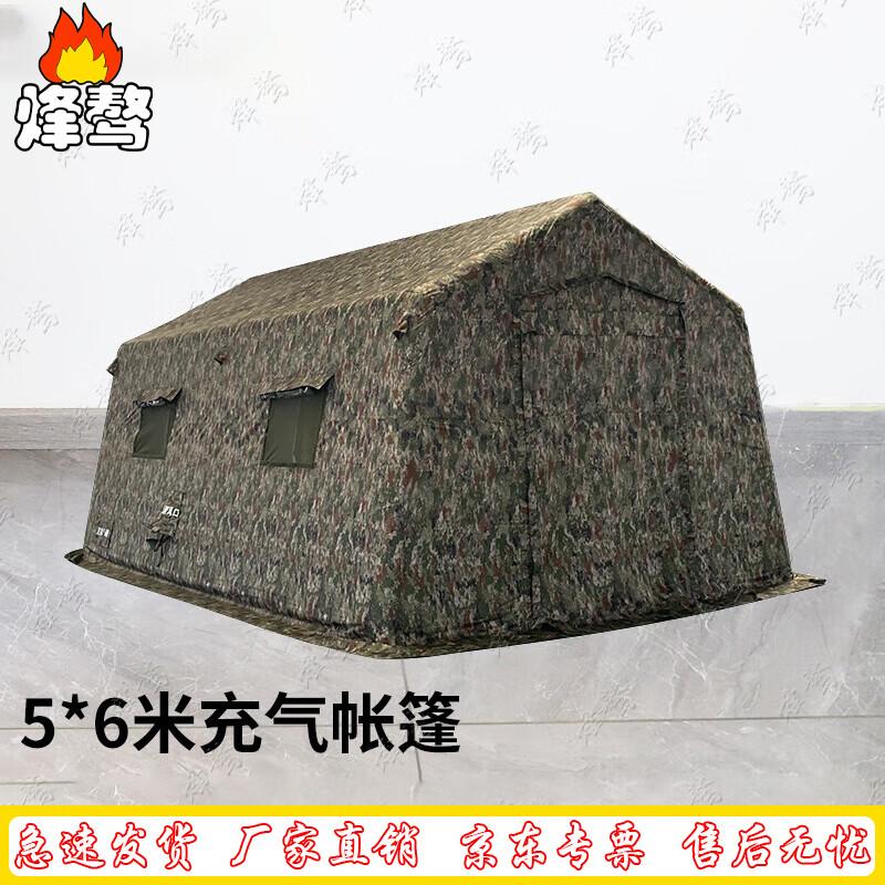 

Fengaot Large Portable Inflatable Command Tent