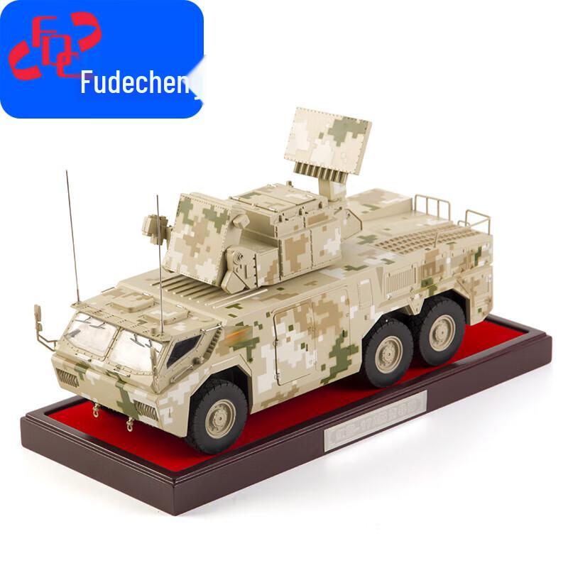 Hongqi Missile Launcher Vehicle Model