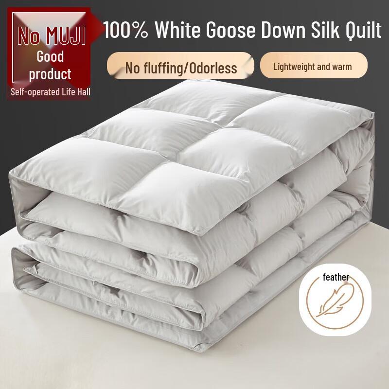 Muji 100% White Goose Down Winter Comforter 200x230cm (Double)