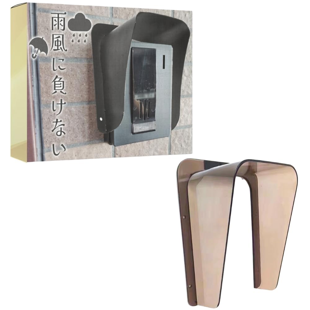 

ideamall Intercom Cover, Rain Cover for Door Phones, Compatible with Wireless Phones, Made of Reinforced Plastic (Brown)