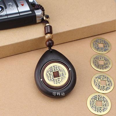 Natural Ebony Copper Coin Car Keychain Men's and Women's Retro High-end Bag Hanging Handle Piece Rotatable Pendant Pendant