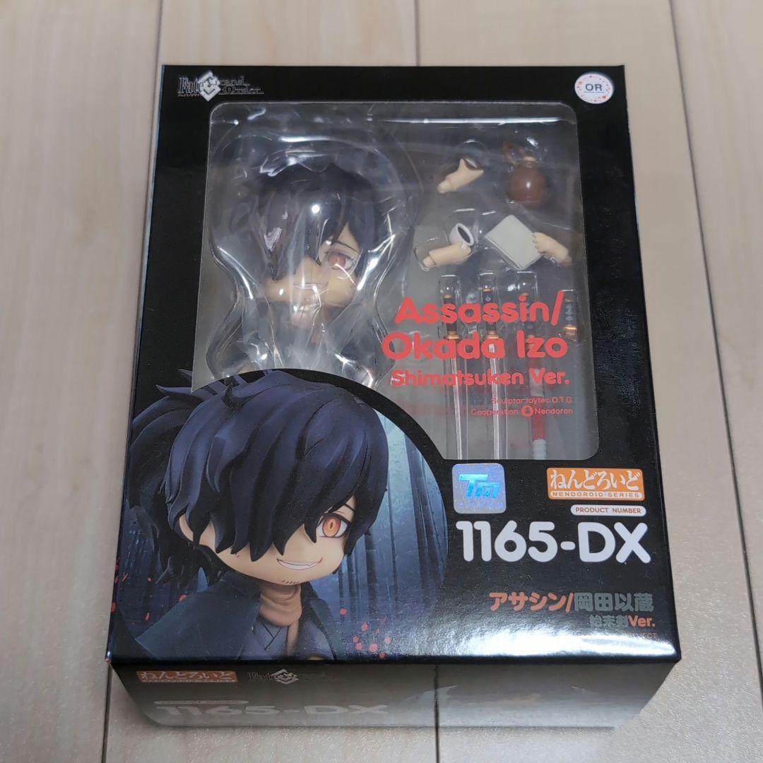 

[USED] Nendoroid FGO Assassin Okada Izo