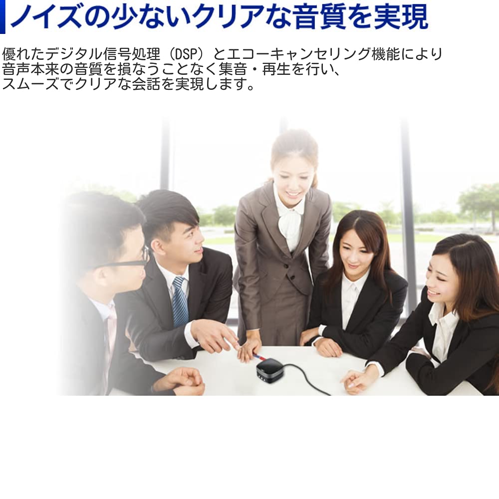 Sanwa Supply Web Conference Small Speakerphone Microphone Wired USB Connection Compatible with Skype/Zoom/Teams MM-MC28