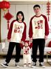 2026 New Year Red Family Outfits: Velvety Thick Ensembles for Mother-Son or Mother-Daughter Combos