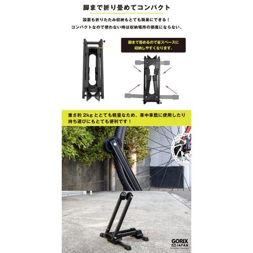 GORIX Bicycle Stand, Indoor Cycle Stand, L-Shaped, for 1 Bike, 20-29 Inches, Bicycle Folding Stand, Compatible with Road Bikes, Cross Bikes, Mountain