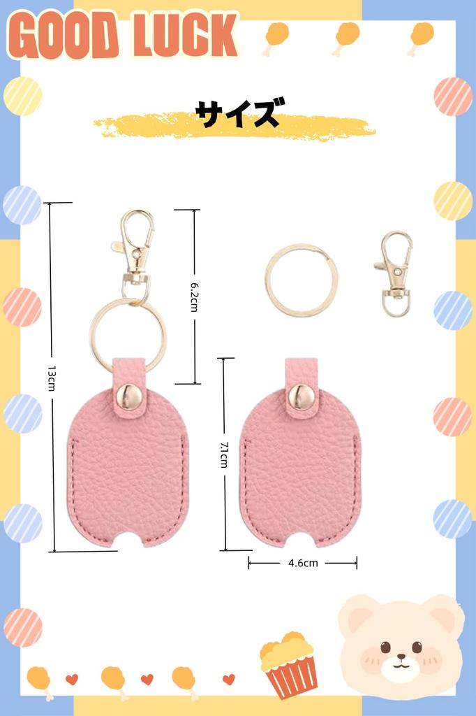 [YFFSFDC] Keychain Case for Broken Keys Key Sleeve Leather Key