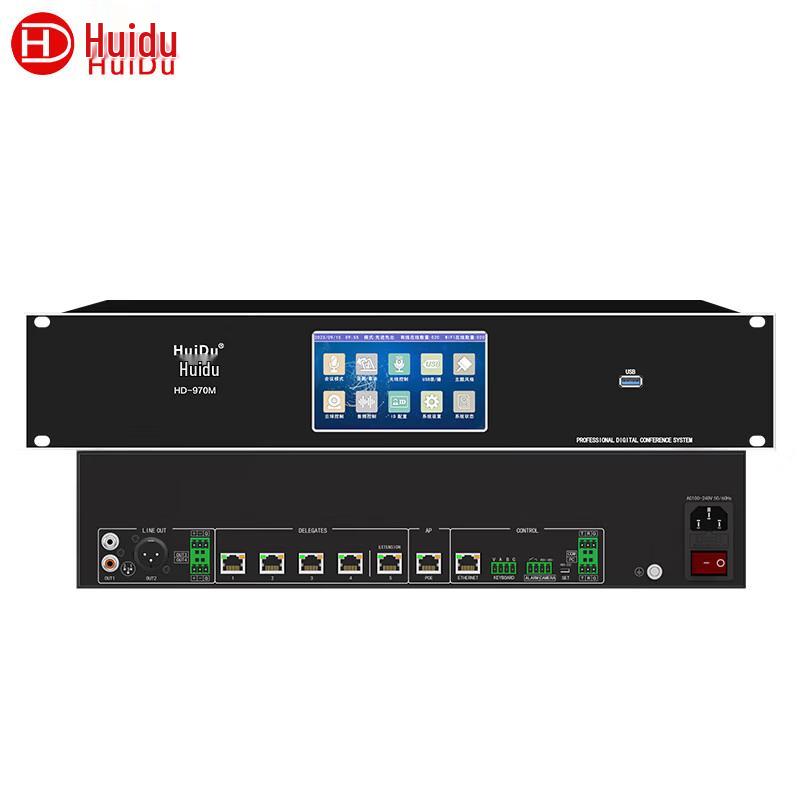 HuiDu HD-970 Professional Digital Conference Microphone System (CN Version)