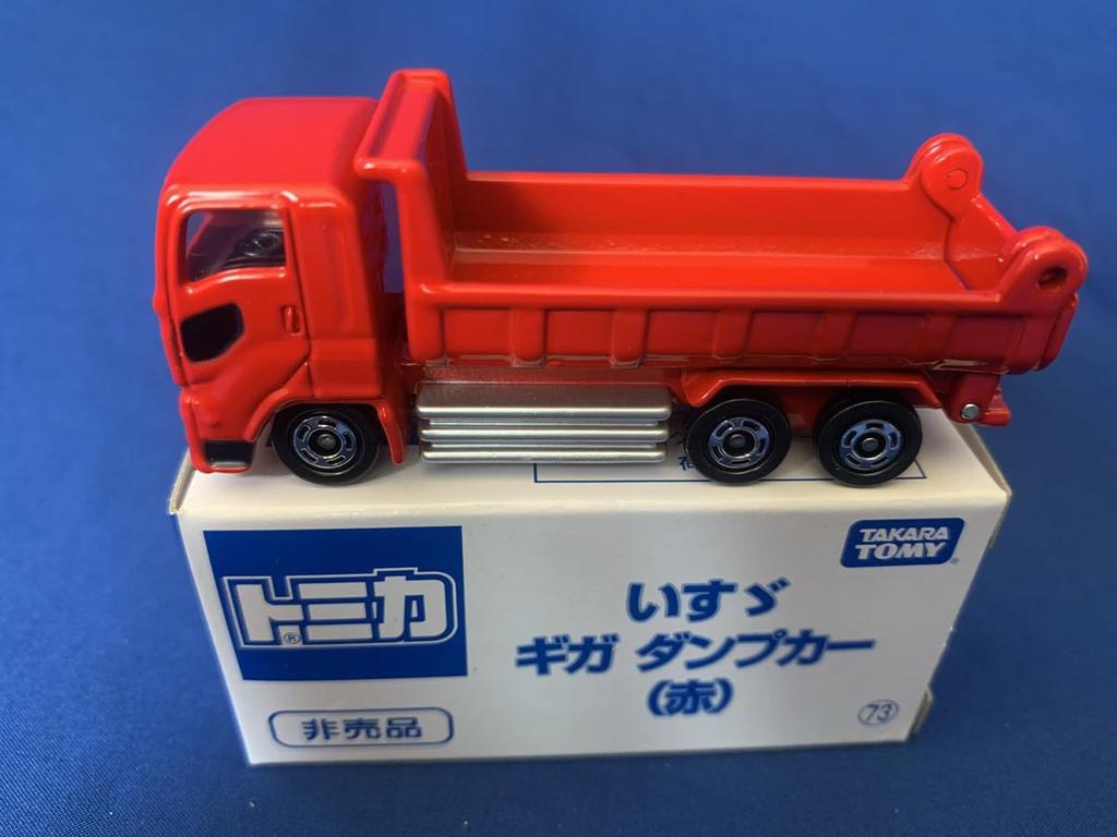 Tomica for Isuzu Giga Dump Truck (Not Sale) (Red)