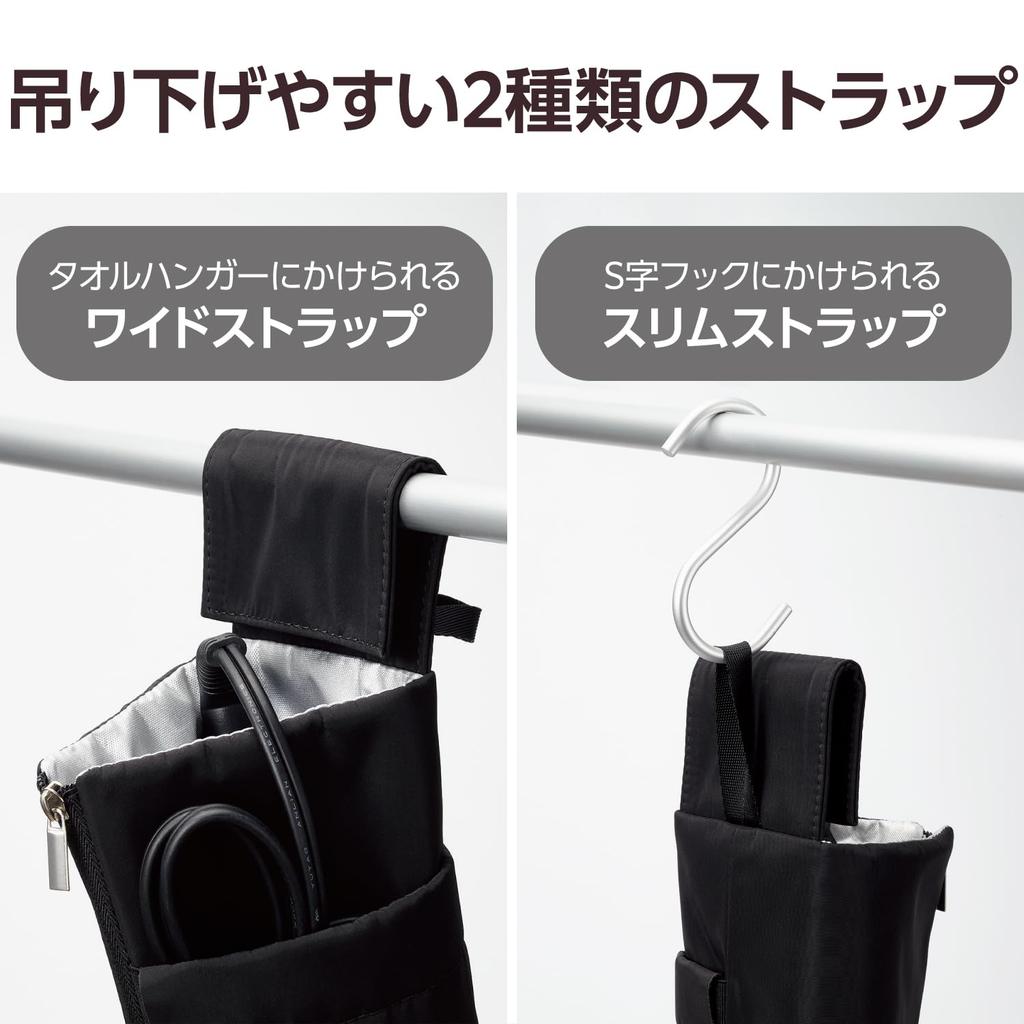 Elecom Haarglätter bis zu Hängend oder Temporäres Seitliches Kabel 2 Schwarze Halterung, Hitzebeständig 250°C, Aufbewahrung, 2-Wege-Aufbewahrung, Reißverschluss, Tasche, Gurte, Reise,