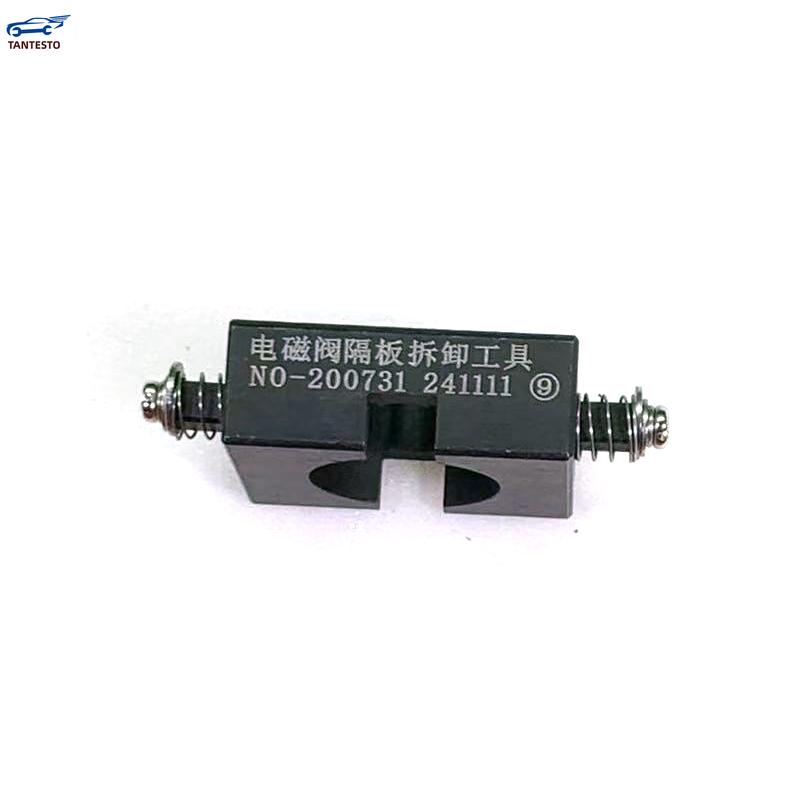 For Bossch 120 Injector Solenoid Valve Baffle Removal Tool Solenoid Valve Screw Removal Wrench