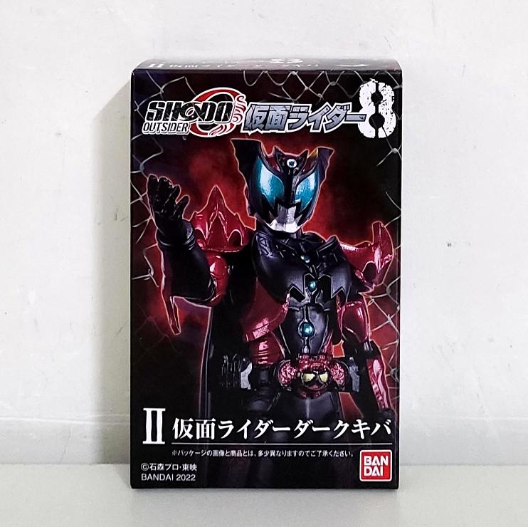 Bandai Genuine Kamen Rider SHODO 07 08 Action Figure Rogue Wild Chalice EX CASHAPON Joints Movable Model Ornament Playthings