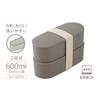 Thermos Fresh Lunch Lunch MC Box, 2-Tier Box, 600ml, Mocha, DJT-601W