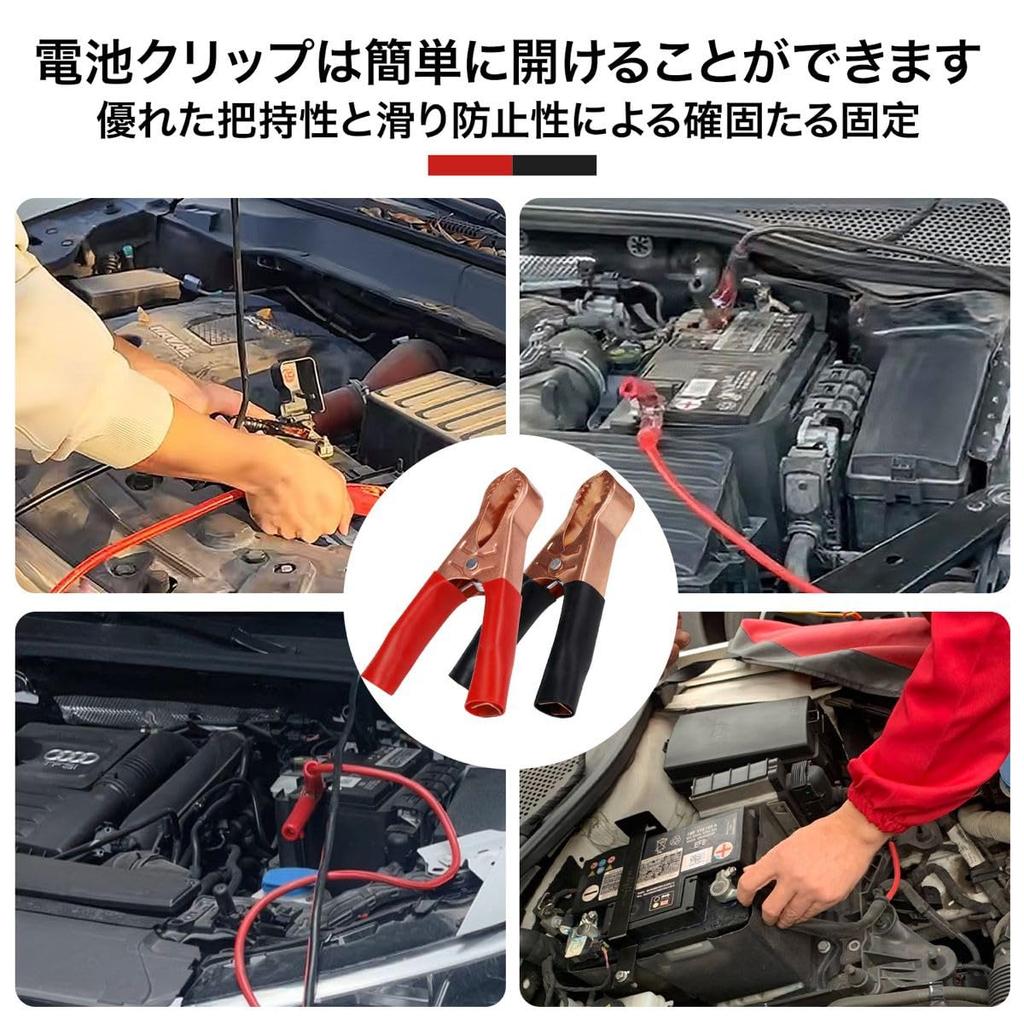 Winova Alligator Clips, Set of 8, 35A Large Voltage Test Clips, Insulated Clips,