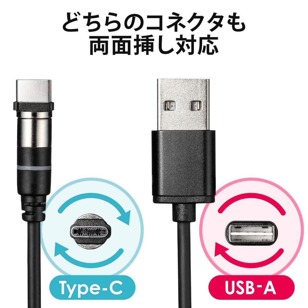 Sanwa Direct USB charging magnet charging LED USB 2A Type-C cable, detachable, display, double-sided plug, compatible, 1m, black, 500-USB063 (1 piece)