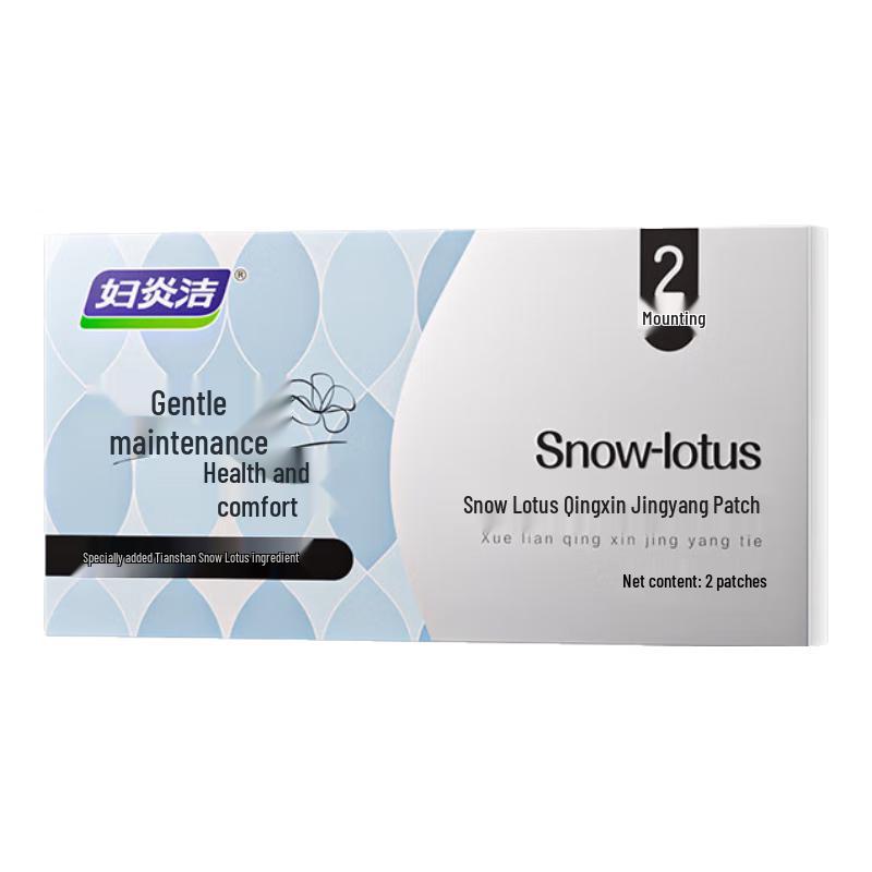 

Продукты для интимной гигиены для женщин Фуяньцзи