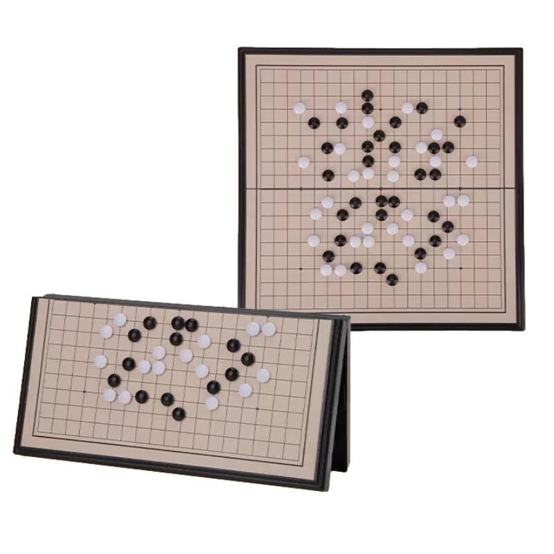 Brangdy Magnetic Foldable Go and Gomoku Game Set
