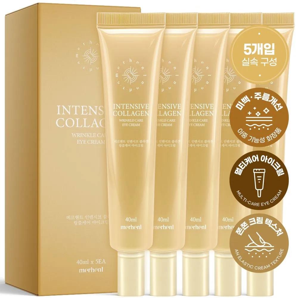 Merhent Collagen Anti-Wrinkle & Whitening Eye Cream 40ml x 5 Pieces Under-eye wrinkles Intensive Collagen Eye Cream 40ml x 5