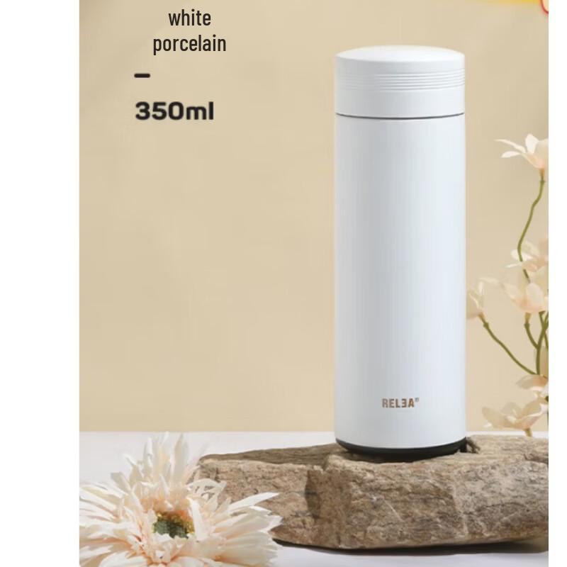 RELEA Light Cloud Insulated Bottle 350ML