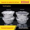 ShiXun Disposable Aluminum Foil Claypot Rice Bowls