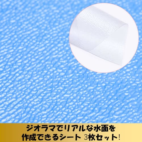 EXDUCT Diorama Sheets, Set of 3 Transparent Water Surface Sheets, Perfect for Miniature Gardens, Ocean Waves, Fleets, Railway Models, and Architectura