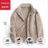Unisex 2025 Cotton Coat: Short Fleece Stand-up Collar Cardigan for Autumn/Winter, Double-Sided Thick Warm Outerwear.