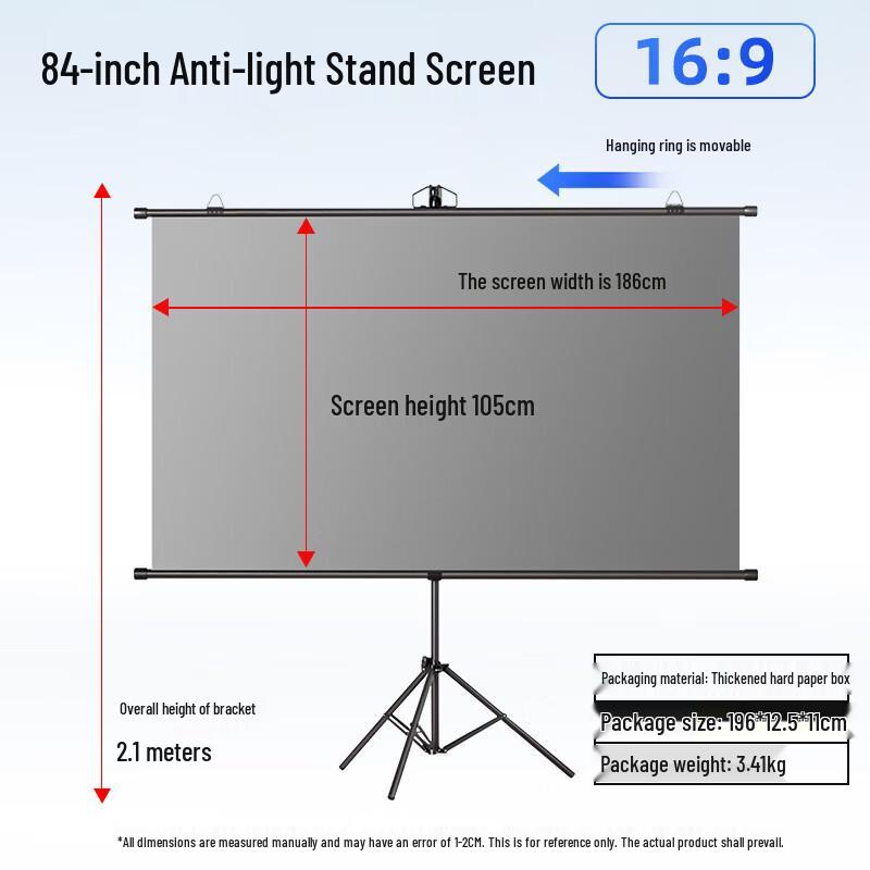 Lan Cai He Anti-Light HD Projector Screen with Stand