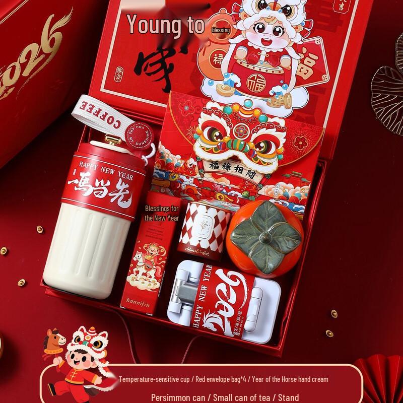 New Year Gift Set with Thermos, Hand Cream & Tea