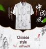 Men's Chinese-Style Summer Tang Suit: Short-Sleeve Linen Hanfu Robe for Middle-Aged and Elderly