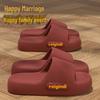 Summer Thick-Soled Non-Slip Red Couple Slippers for Women & Men: Festive Indoor/Outdoor Sandals