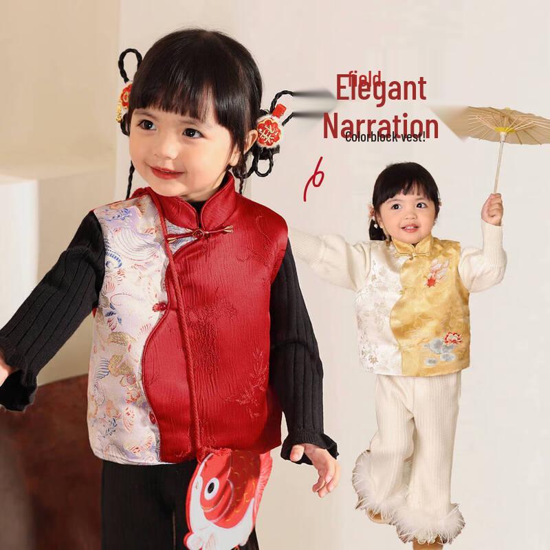 

LUSON Baby Girls Chinese New Year Tang Suit Vest 110