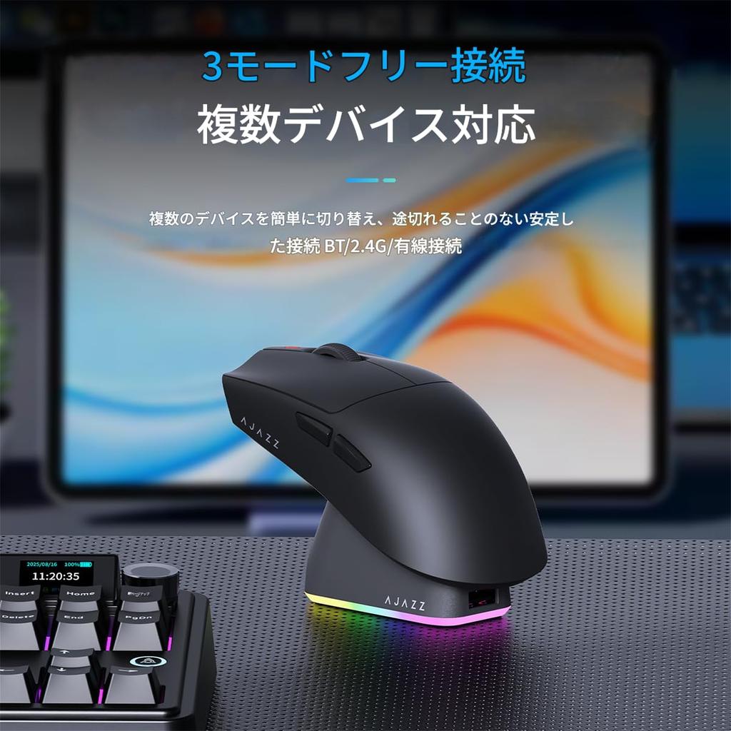 AJAZZ Japan Official AJ139P V3 MAX Gaming PAW3395 1000Hz Polling 32000 3 Connectivity Modes Magnetic Charging RGB 69g Compatible with Ideal for Gaming