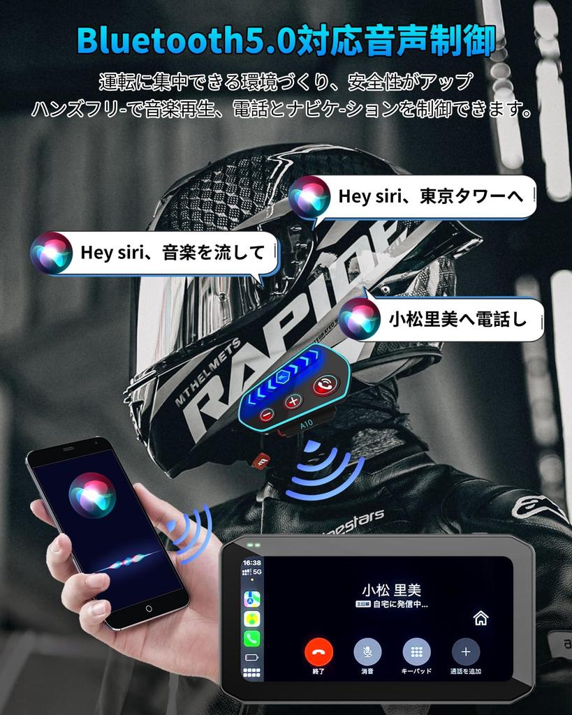 Improved Motorcycle Display Auto IPS Brightness IP67 Music Earphone Portable Mounting Wired Japanese Instruction Manual Included [2025 Model] Audio,