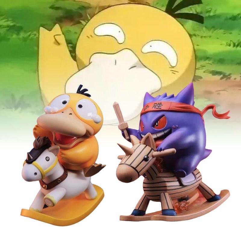 Toy Gengar Psyduck Model Desktop Decoration Ornament Gifts Children