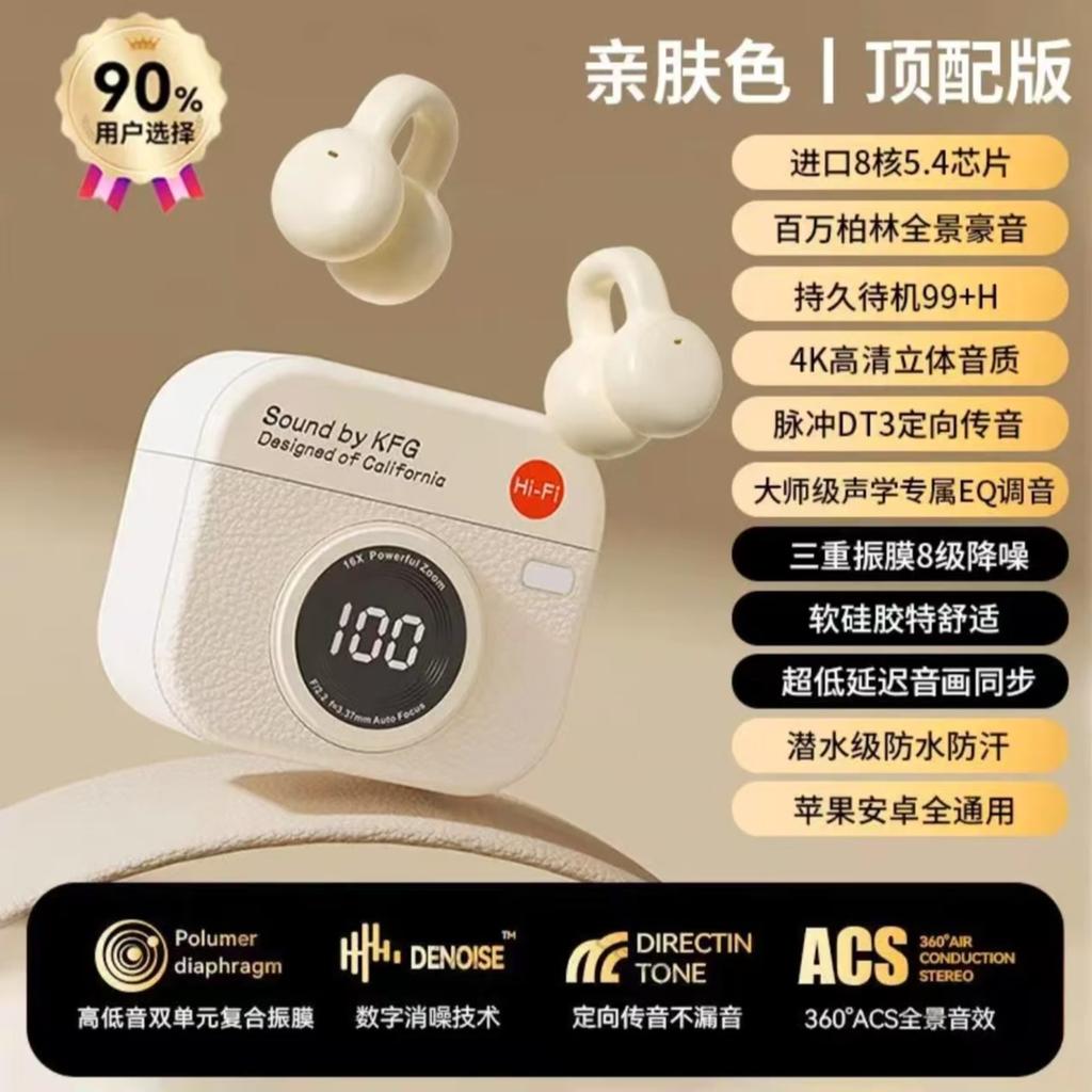 Wireless Bluetooth headset HiFi noise reduction sports earbud type long battery life clear call