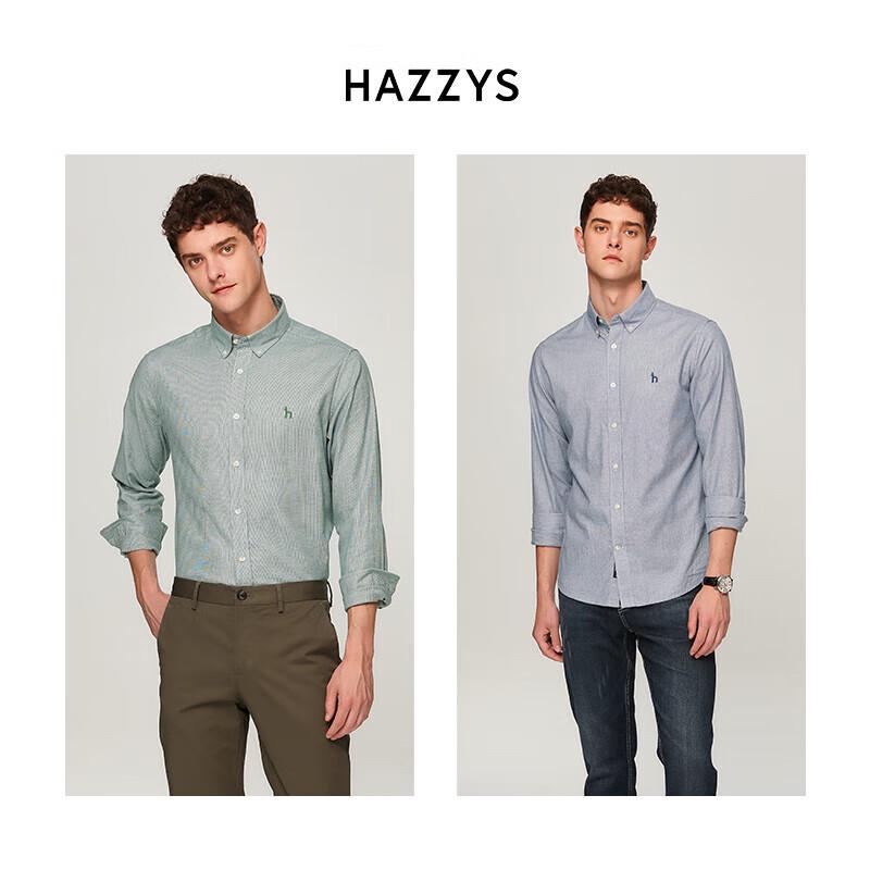 HAZZYS Men s Commuter Pure Cotton Long-Sleeve Shirt ASCZK1BCF34 46