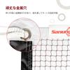 Sanung Portable Badminton International Standard Suitable for All and Players Net, Indoor/Outdoor, Size, Ages, Beginners, Professionals,