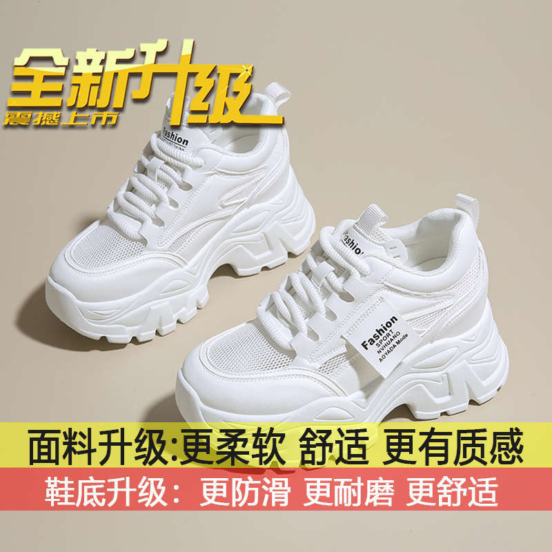 

Inner height daddy shoes, small sneakers, versatile popular 2025 new summer mesh breathable platform women s shoes 35