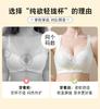 Small Chest Gathering 5A Antibacterial Temperature Change Lace Bra with Perforated Cup and No Steel Ring Adjustable Underwear