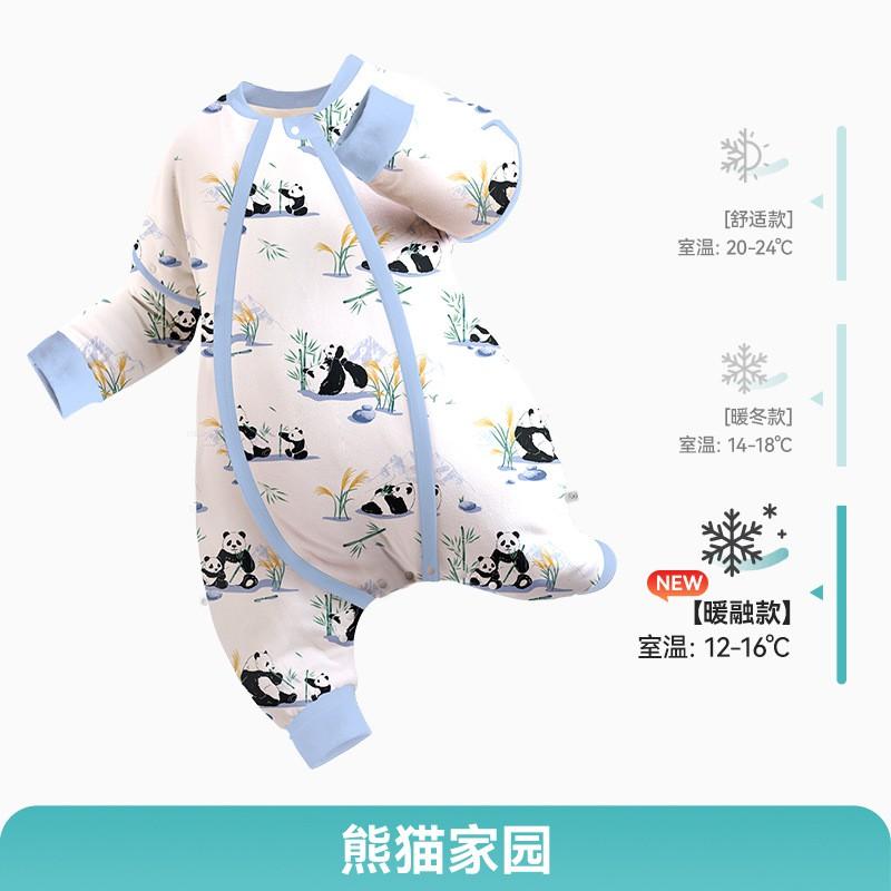 IBaby Winter Knit Cotton Sleeping Bag Toddlers 1-3Y With Outlast Thermal Fiber Anti-Kick Design