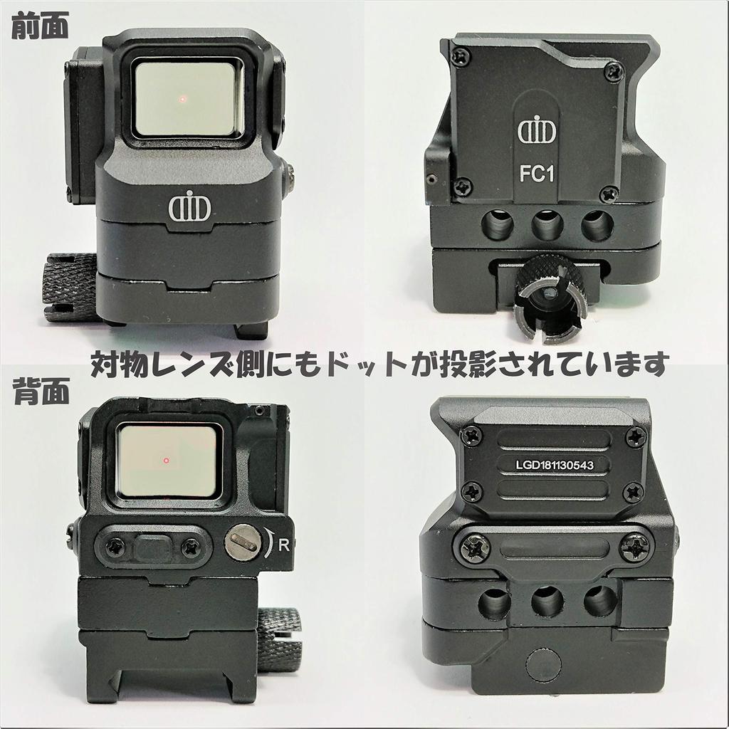 [AERITH BLACK] FC1 Type Replica Compact Red Dot Sight with Battery, Black, Engraved, FC1 (BK B)