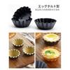 aninako Mini Egg Tart Pans, Set of 12, Round Stainless Steel Non-Stick Reusable Mini Pie Pans with Liners, Baking Tools for Confectionery, Heat-Resist