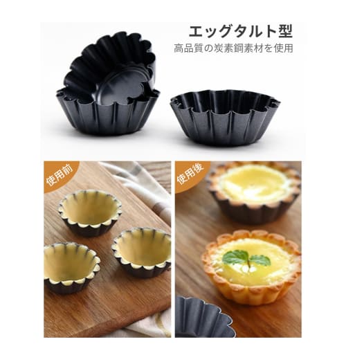 aninako Mini Egg Tart Pans, Set of 12, Round Stainless Steel Non-Stick Reusable Mini Pie Pans with Liners, Baking Tools for Confectionery, Heat-Resist