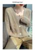 Korean Style Mink Velvet Knit Cardigan - Women's Casual Loose Fit Sweater Coat for Autumn/Winter.