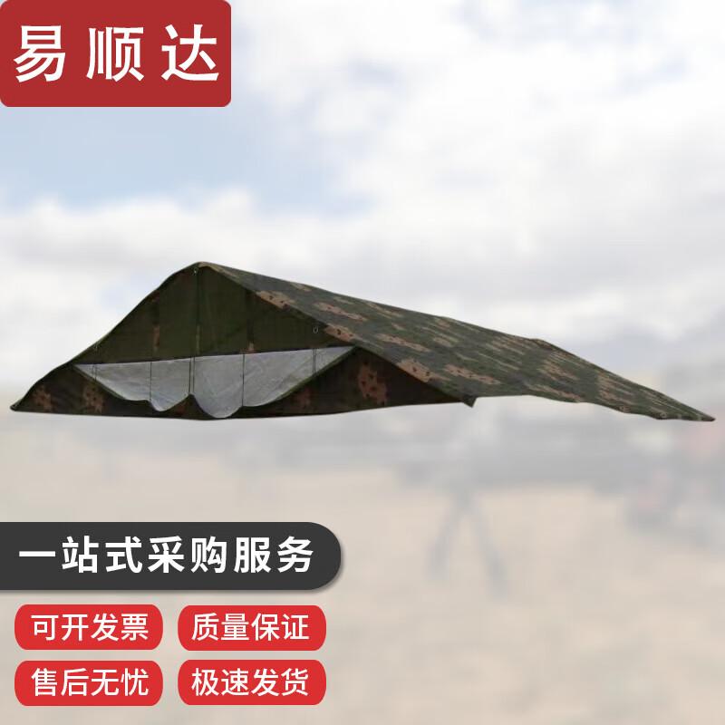 Yishunda 72-Style Restaurant Tent Accessories