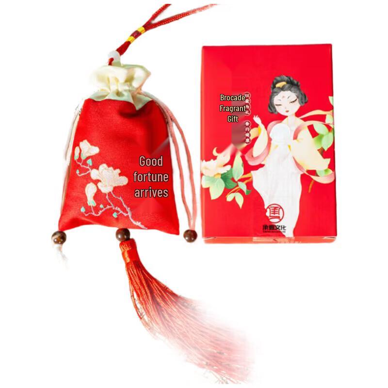 Chengxia Culture Aromatic Sachet and Artemisia Steam Eye Mask Set
