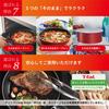 [Online Only] Tefal Pot and Frying Pan Set with Removable Handles, 7-piece Set, Compatible with IH Gas Fires, Comes with a Spoon Convenient for Frying