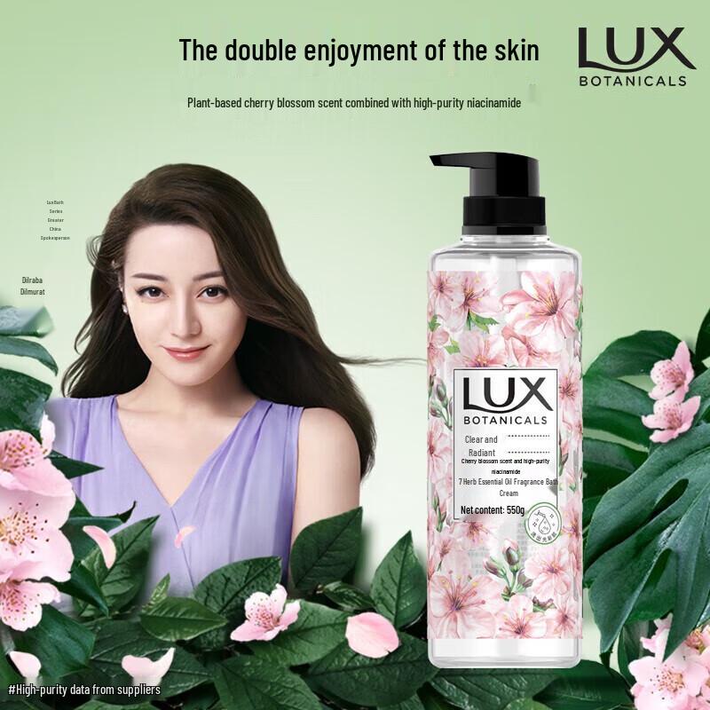 Lux Botanical Essential Oil Cherry Blossom Shower Gel