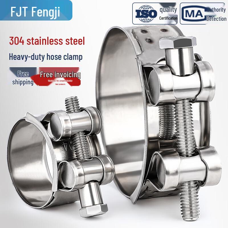 

Stainless Steel Heavy-Duty Hose Clamp