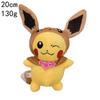 Pokemon Plush Toy: Charmander, Squirtle, Bulbasaur, Snorlax Doll